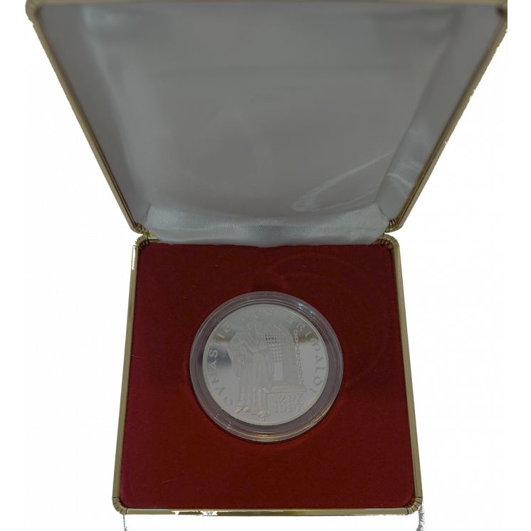 Médaille Monaco 1997 Argent, Dynastie des Grimaldi