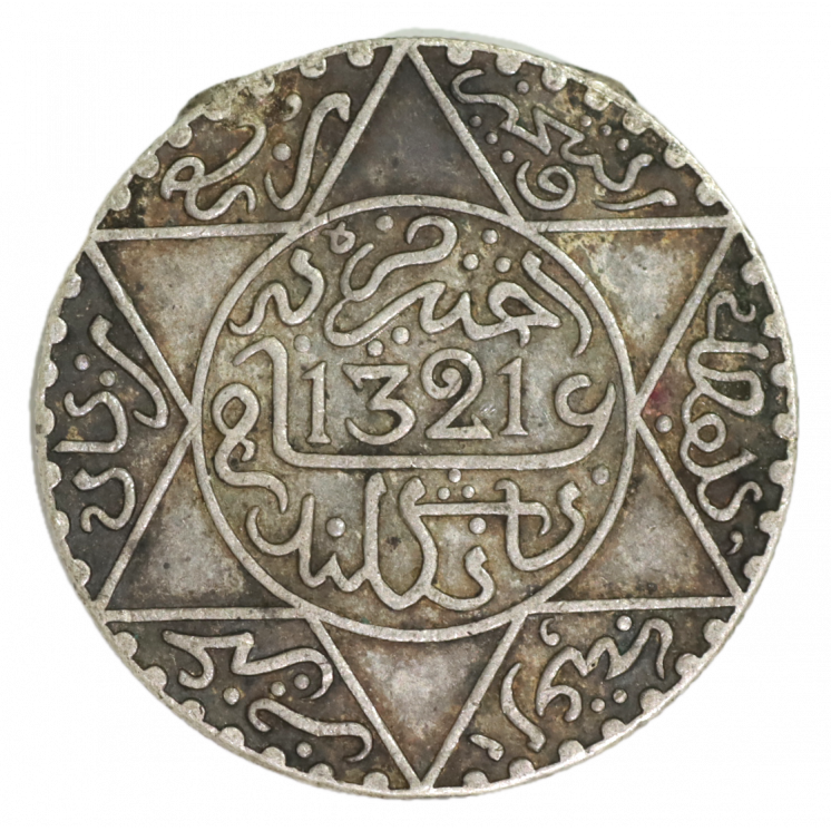 2,5 Dirhams Maroc 1321 (1903)