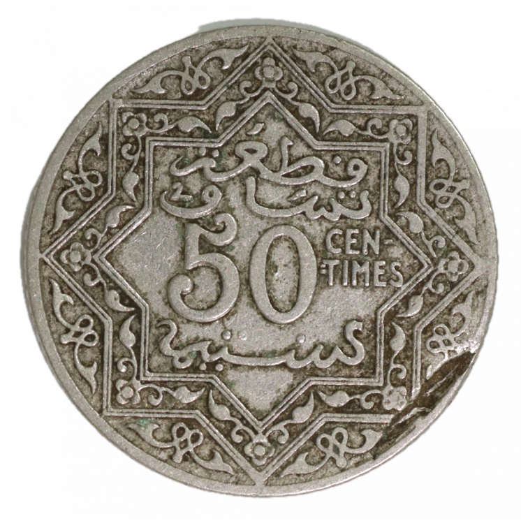 50 Centimes Empire Chérifien