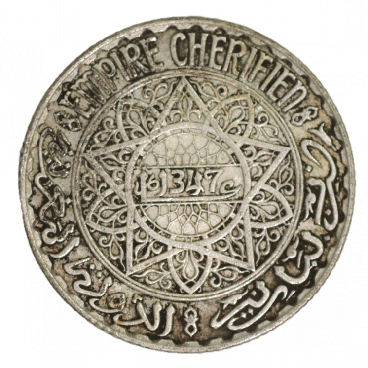 5 Francs Empire Chérifien, Maroc 1347