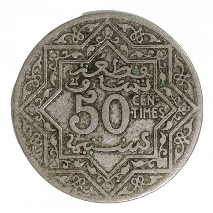 50 Centimes Empire Chérifien