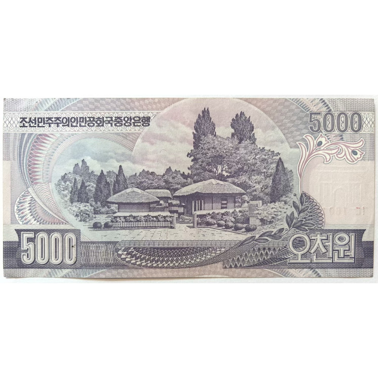 5000 Won, Corée du Nord, 2006