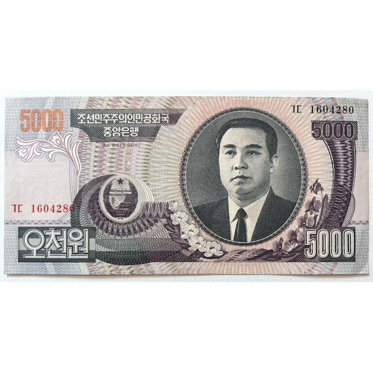 5000 Won, Corée du Nord, 2006