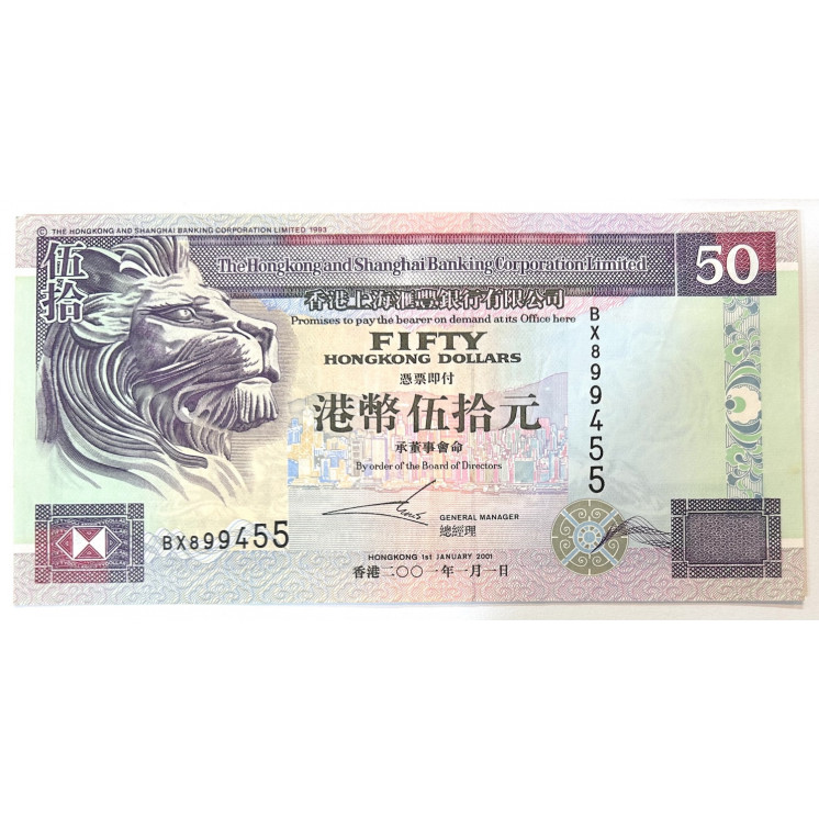 50 Dollars Shangai 1993