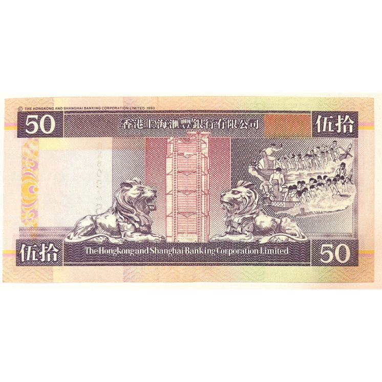 50 Dollars Shangai 1993