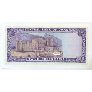 200 Baisa Oman 1987