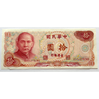 10 Yuans, Chine, années 70