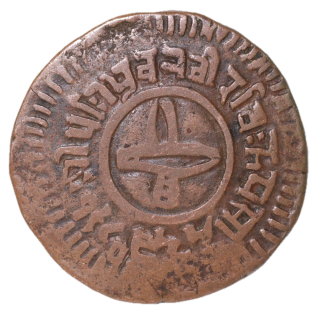 Népal - 5 Paisa, 1924