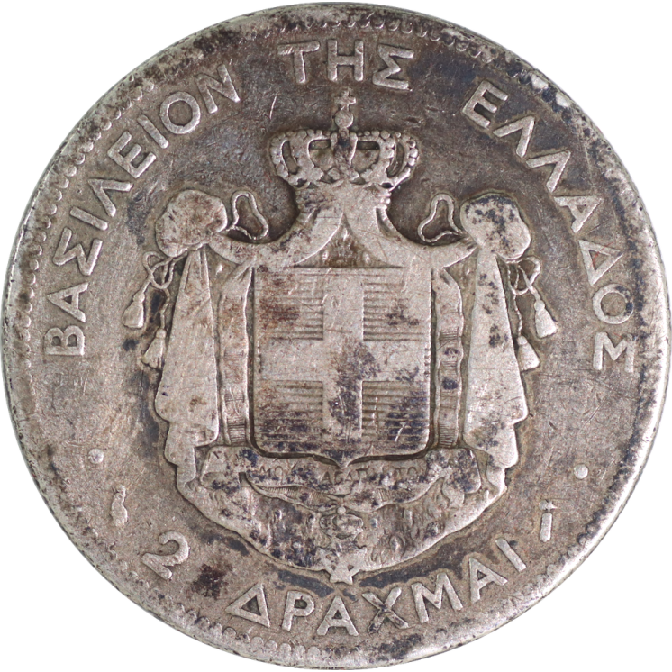 Grèce - 2 Drachme 1883, 250 000 Ex.