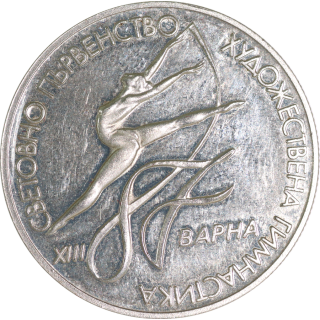 Bulgarie - 2 Leva 1987