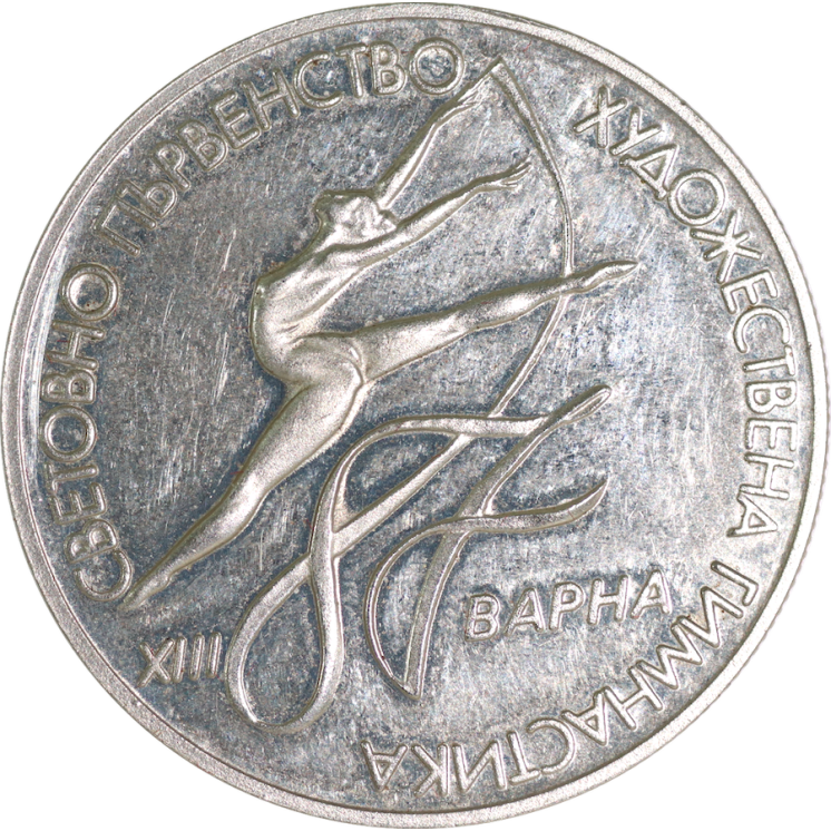 Bulgarie - 2 Leva 1987