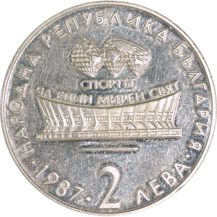 Bulgarie - 2 Leva 1987