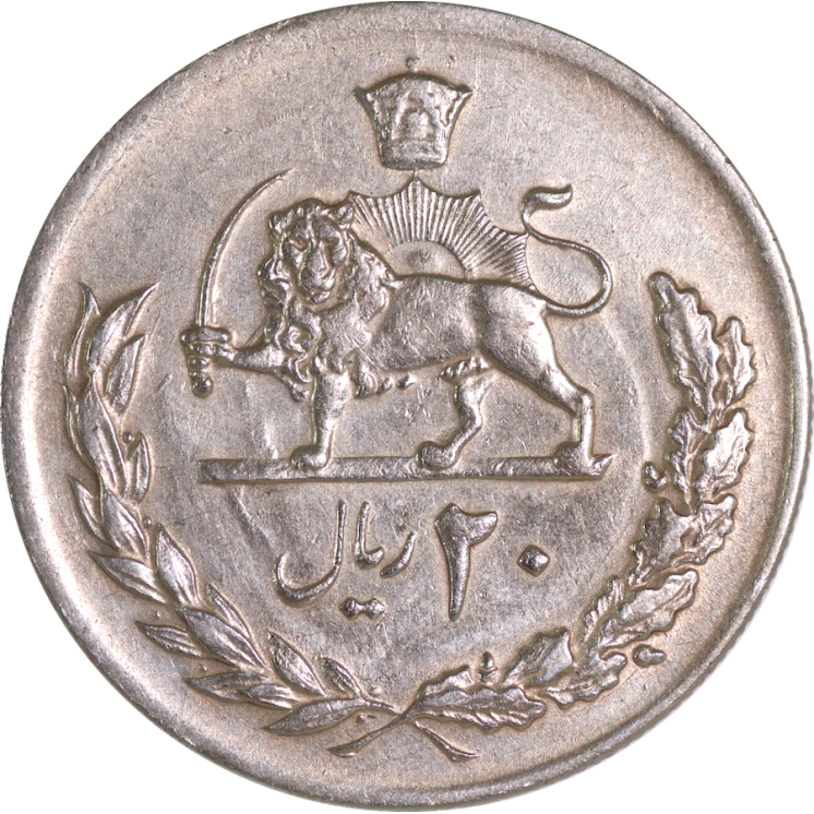 Iran - Mohamed Reza Shah 20 Rials