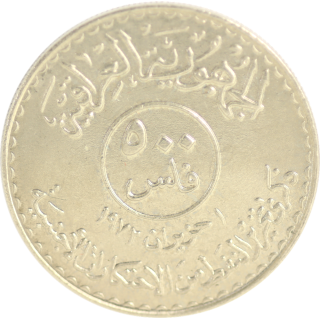 Iraq - 500 Fils 1973