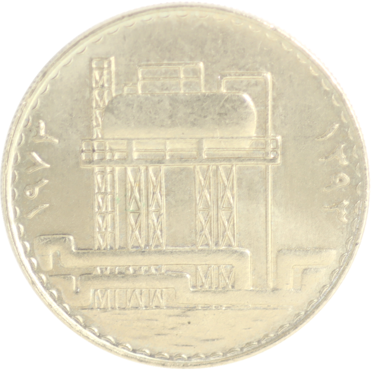 Irak - 500 Fils 1973