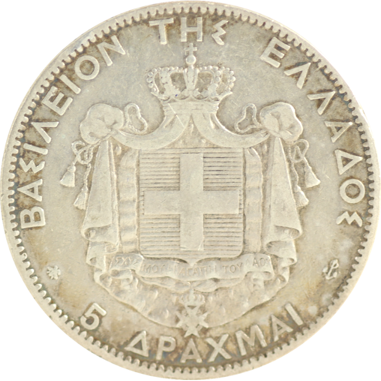 Grèce - Georges Ier (1863-1913), 5 Drachmes 1876