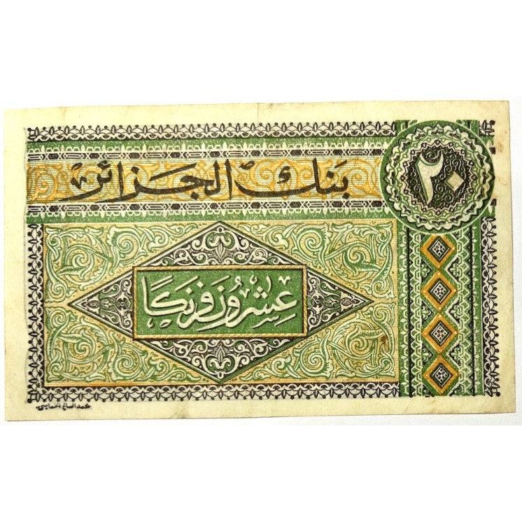 Algérie - 20 Francs 4-6-1948