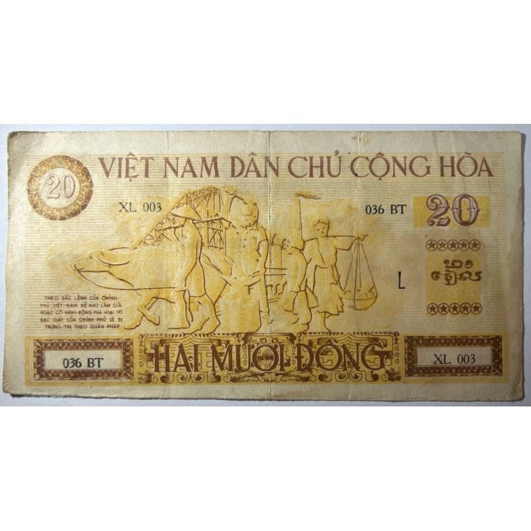 Viet-Nam - 20 Dong 1946
