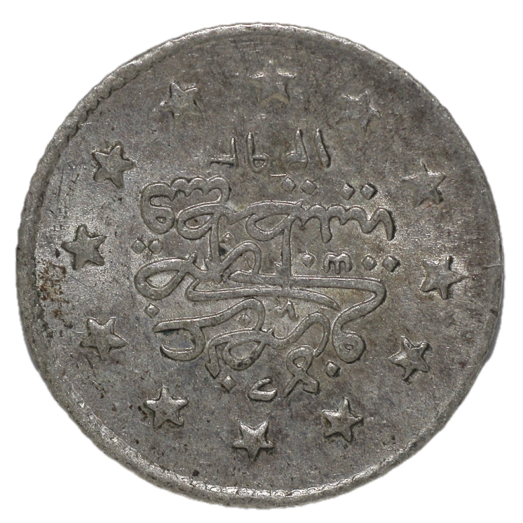 Turquie - Ottoman, 1 Kurush