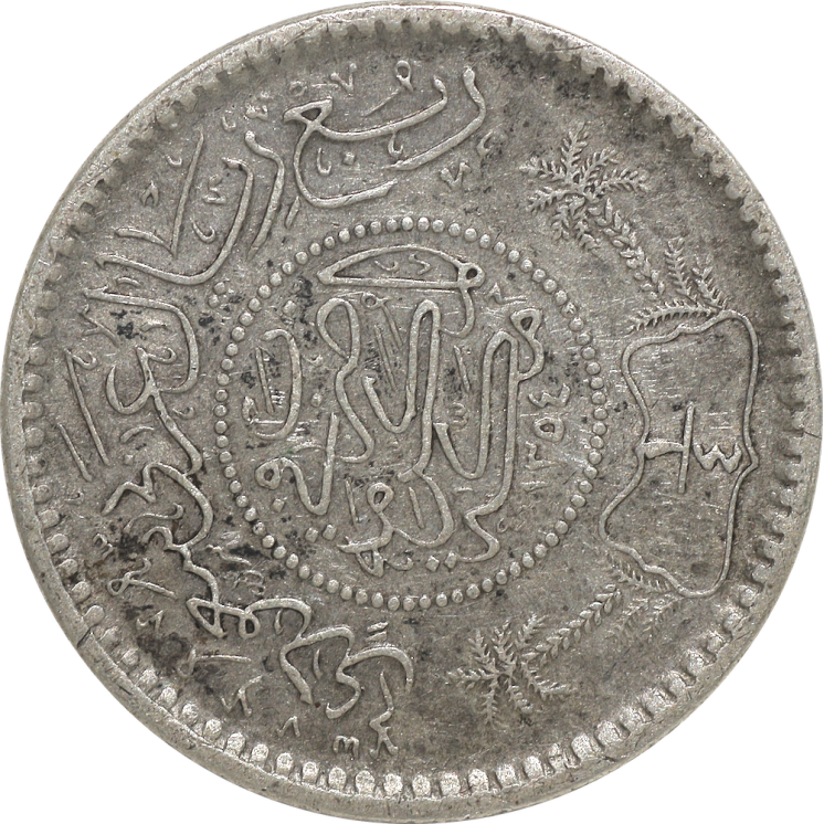 Arabie Saoudite - 1/4 de Riyal