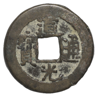 Chine - 1 Dollar, 1966