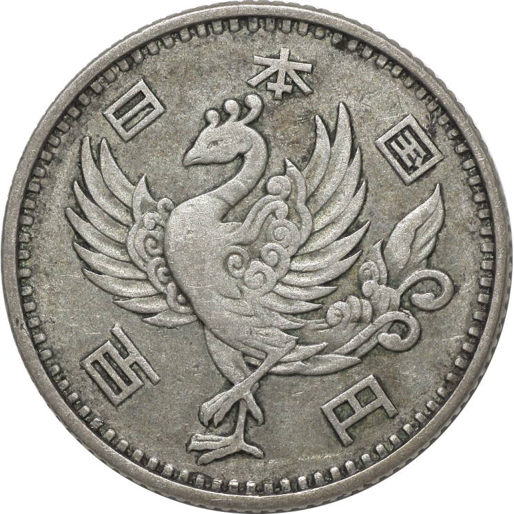 Japon - 100 Yen, 1958