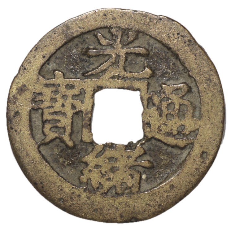 Chine - Tao Kuang, 1821