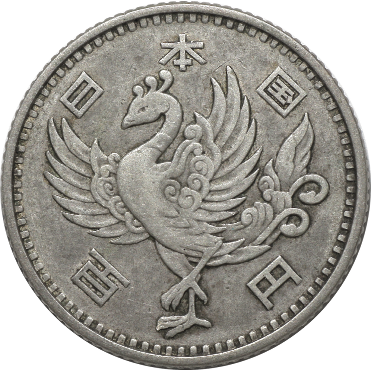 Japon - 100 Yens 1958