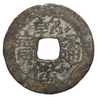 Chine - Chien-Lung, 1736