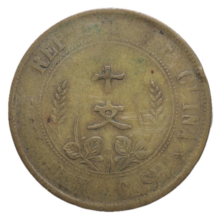 Chine - République
