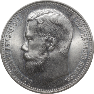 Russie - Nicolas II (1894-1917), Refrappe 1902, 37 Roubles 50 Kopecks