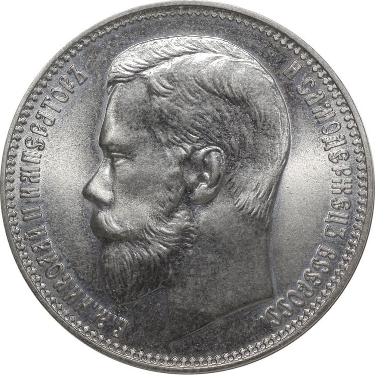 Russie - Nicolas II (1894-1917), Refrappe 1902, 37 Roubles 50 Kopecks