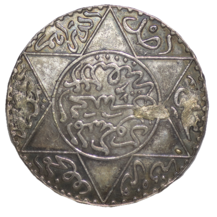 Maroc - Hassan Ier (1873-1894), 1/2 Rial