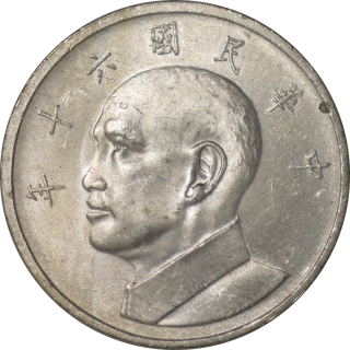 Chine - République, 5 Dollars (Yuan) 1971