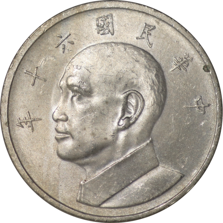 Chine - République, 5 Dollars (Yuan) 1971