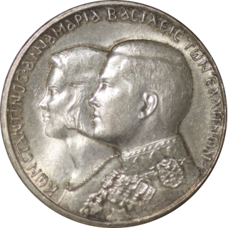 Grèce - 30 Drachmes 1964