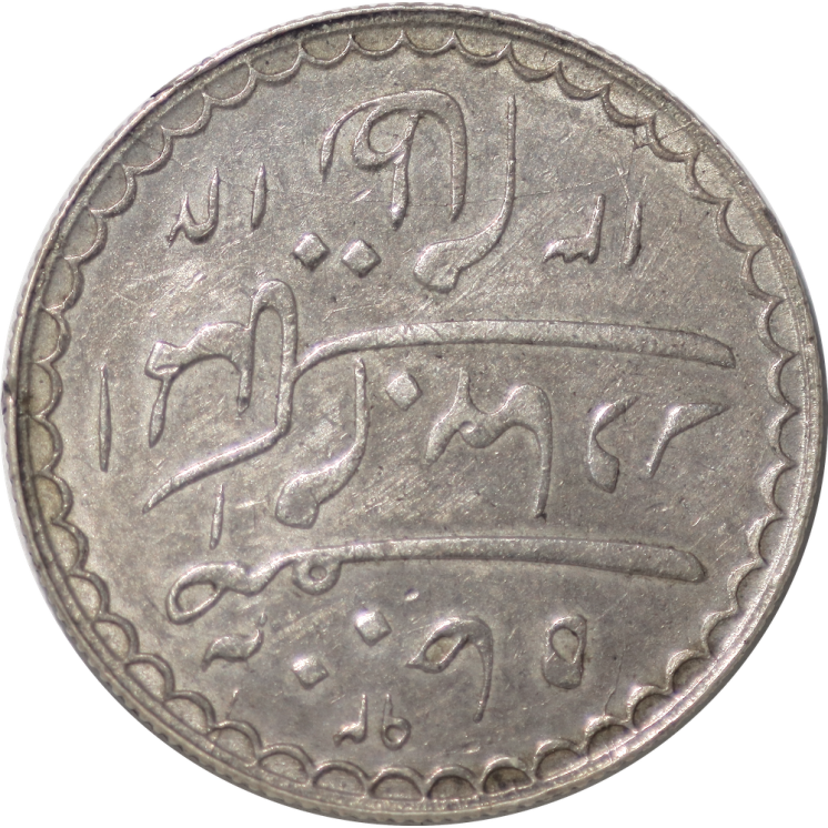 Inde - Hyderabad, Rupee AH 1314/30