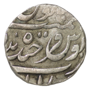 Inde - Hyderabad, Rupee AH 1308