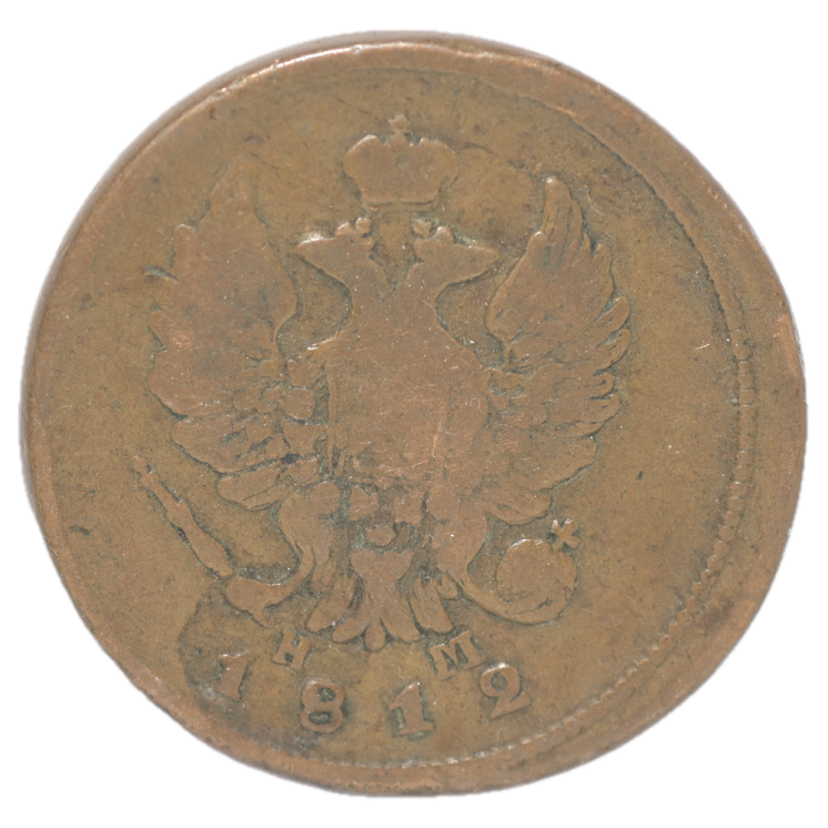 Russie - 2 Kopeck 1812 PM
