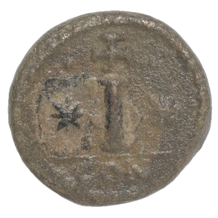 Byzance - Petit Bronze