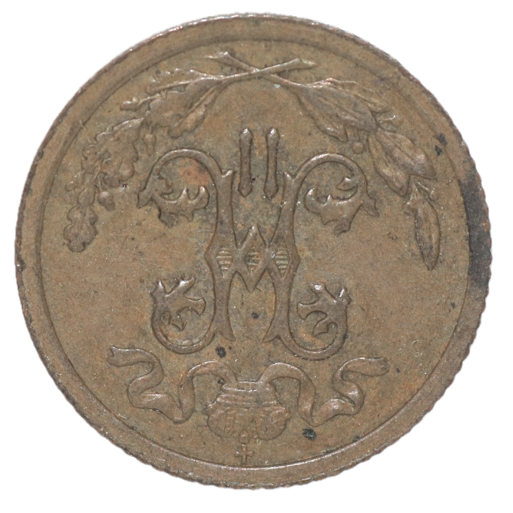 Russie - Nicolas II,  1/2 Kopeck 1911