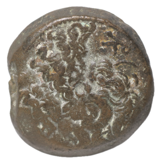 Antiquité - Demi-unité de bronze