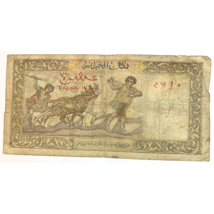 Billet 10 Nouveaux Francs Algérie et Tunisie 31-7-1959