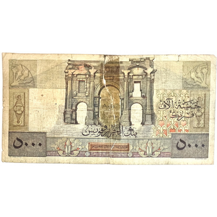 Billet 5000 Francs Algérie et Tunisie 29-11-1949