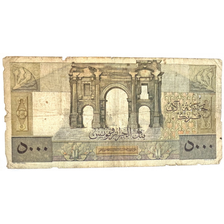 Billet 5000 Francs Algérie et Tunisie 16-1-1950