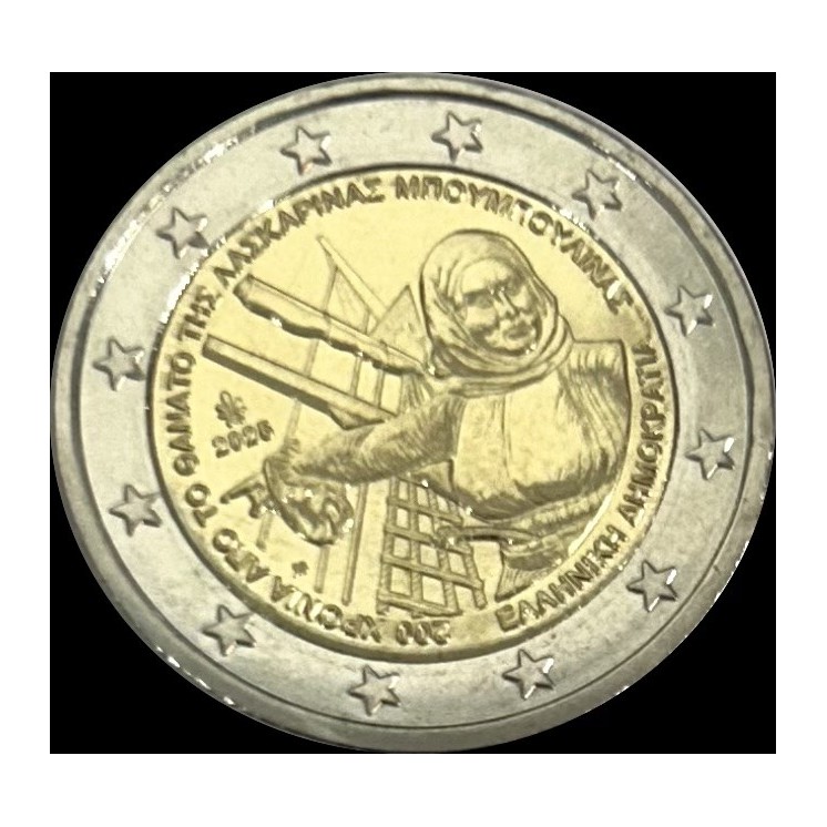 2025 - Grèce, 2 euros, 200ème anniversaire de la mort de Laskarina Bouboulina