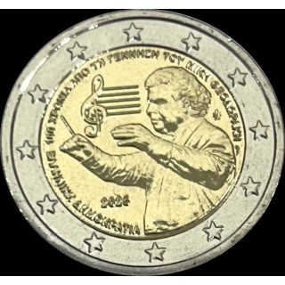 2025 - Grèce, 2 euros, 100 ans de la naissance de Mikis Theodorakis