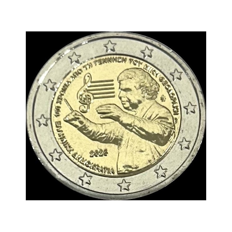 2025 - Grèce, 2 euros, 100 ans de la naissance de Mikis Theodorakis