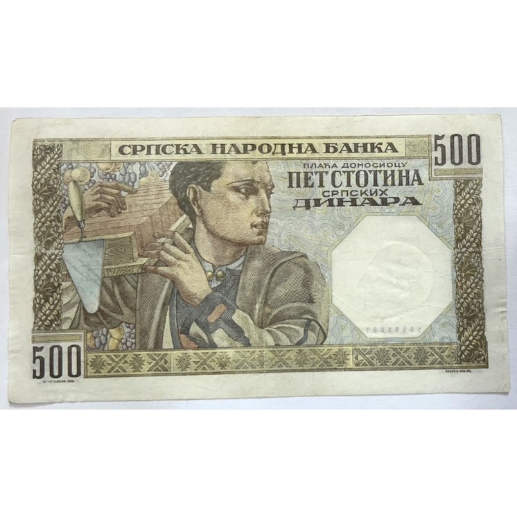 Serbie - 500 Dinara 1941