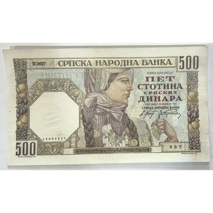 Serbie - 500 Dinara 1941